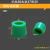 Tapones de Arena Fluyente de Silicona, Resistentes a Altas Temperaturas, Impermeables, Tapones en Forma de Cono, Pulverización de Pintura, Tapones de Agujero de Silicona, Productos de Tapones de Silicona de Sellado