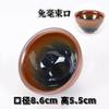 Taza de Maestro Jianyang Jianzhan, Gota de Aceite de Pelo de Conejo, Azul Urraca, Mineral Original, Esmalte Original, Taza Tianmu de Cuerpo de Hierro, Juego de Caja de Regalo