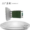 Regulador de resistencia del ventilador del motor de calefacción para Audi Volkswagen Golf 1KD959263