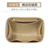 Bolsa de feltro transfronteiriça adequada para bolsa de balde BELLA suporte acabamento modelagem bolsa de armazenamento bolsa de cosméticos