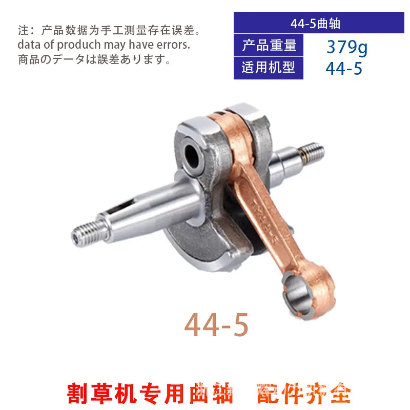 44-5曲轴详情.jpg