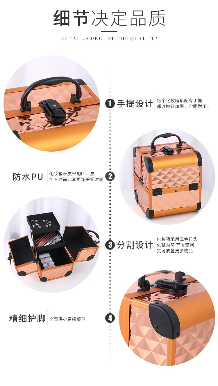 化妆箱详情_05.jpg