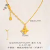 O Mesmo Estilo da Loja Puzuo Gold do Pingente Cruz Vajra Dourado Areia com o Caractere '' e Colar com Borla Ab, Corrente para Clavícula Estilo Chinês Retrô, Presente para Namorada