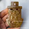 Atacado do Fabricante Esculturas Imitando Jade Estilo Antigo, Artefatos de Jade Antigos, Itens Vintage, Peças Decorativas Estilo Antigo, Ornamentos de Mão Duplo Dragão