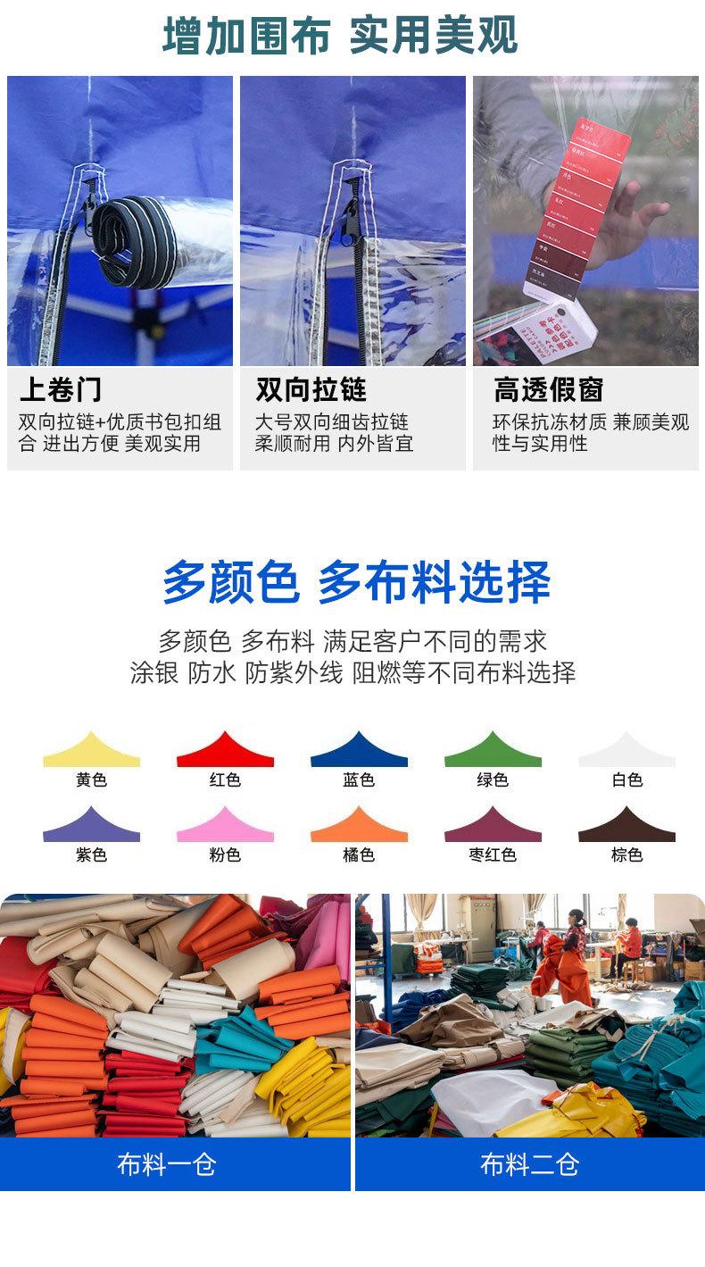 帐篷-详情_08.jpg?x-oss-process=image/format,png