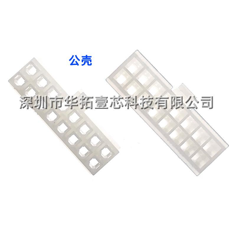 16Y 5557 公壳 (2)