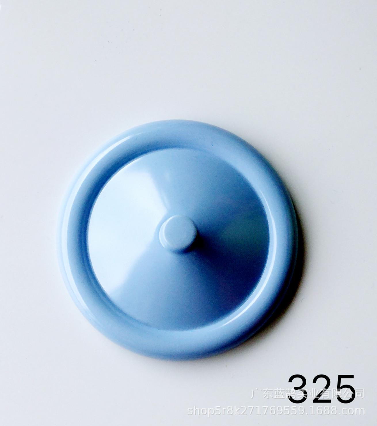 325彩色杯盖