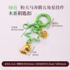 Cen Cento Estilos Cinco Elementos Chaveiro Pequeno Pingente DIY Carro Pendurado Bolsa Pendurado Ornamento Fio de Algodão Esfregado à Mão Pingente de Borla Celular Pendurado Ornamento