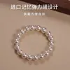 2015 Imitación Manta Morada Perla Morada Retro Francés Simple Pulsera de Cuerda Elástica Cuerda de Cuentas para Niñas Pulsera DIY