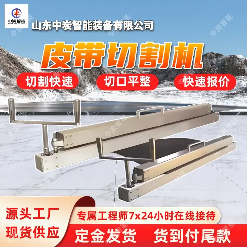 华矿四主图模板3 (3)