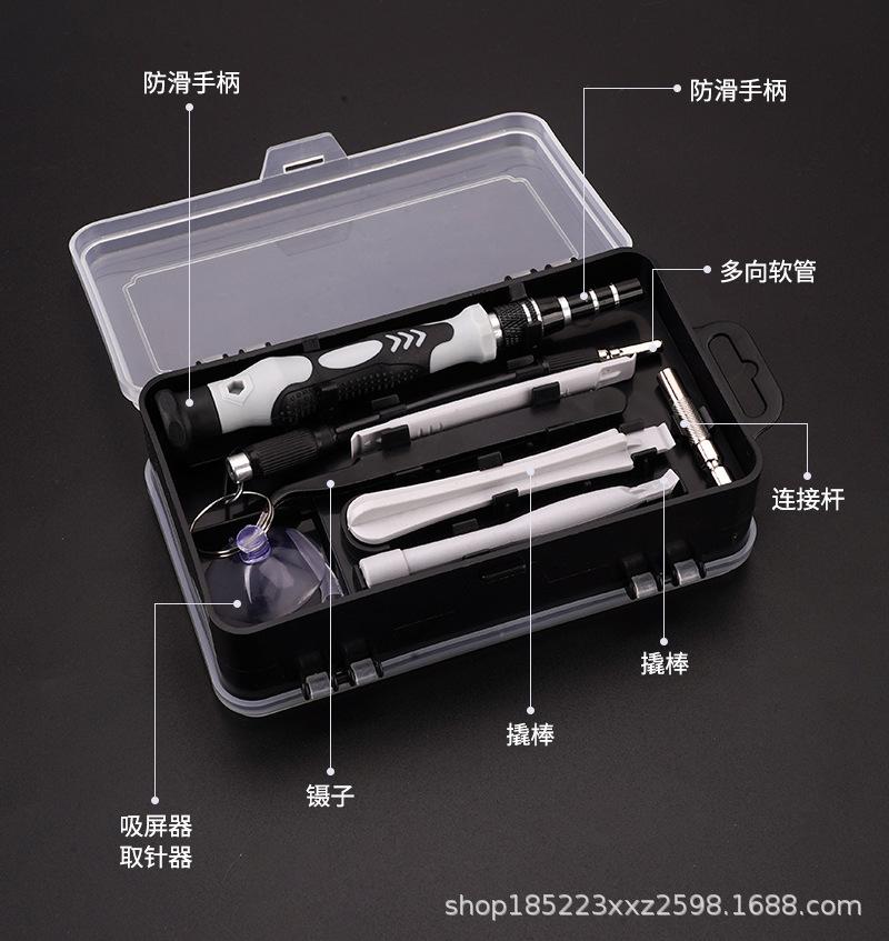 螺丝刀套装_19.jpg
