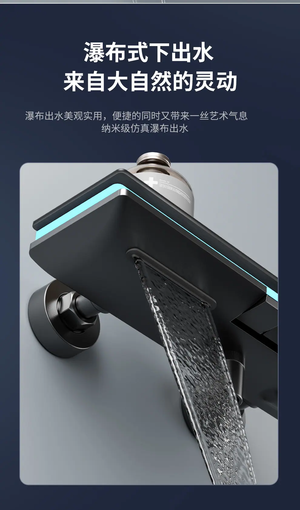 简易花洒套装