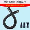 Accesorios para Secador de Pelo de Mascotas Secador de Pelo de Motor Único y Doble Manguera de Tubo Telescópico Clip Conector de Boquilla para Secador de Pelo de Perro