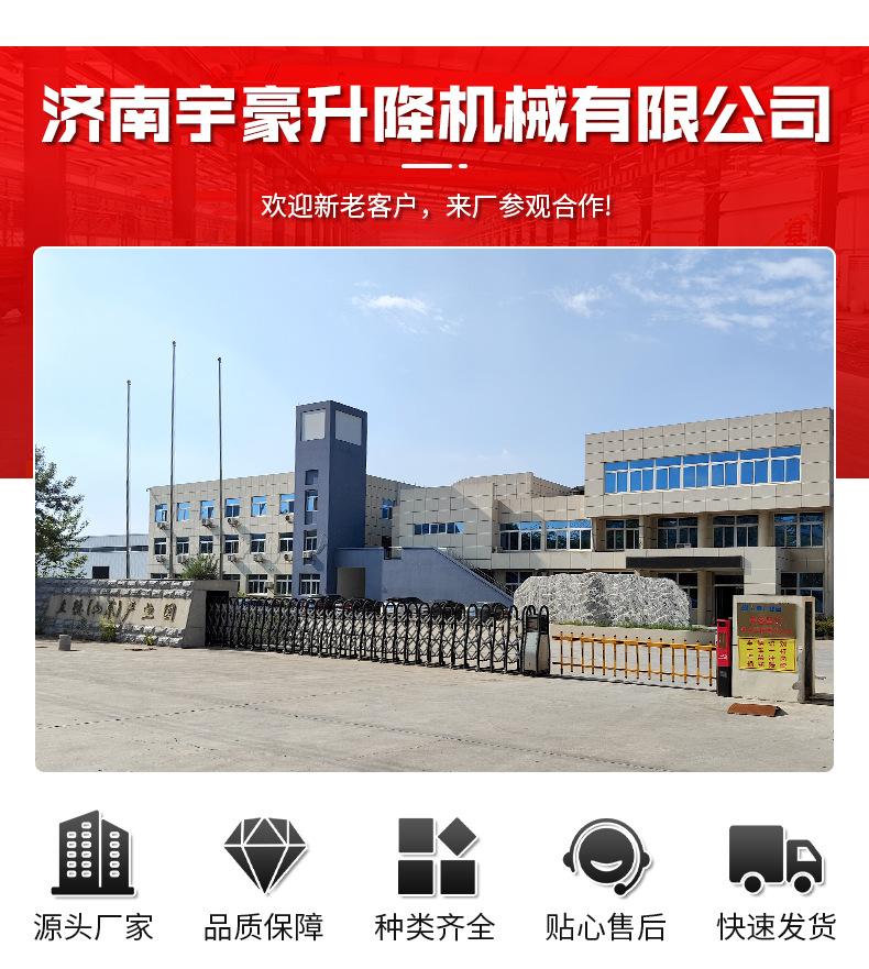 详情页_15