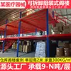 Customização de Fábrica de Plataforma de Prateleira de Dois Andares Estilo Loft para Armazém de Fábrica com Estrutura de Aço Loft Suporte de Carga de 500kg/m²