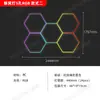 Modelo de PC Transfronterizo 110V Lavado de Autos Luz de Panal RGB Voltaje Amplio Luz de Color Estación de Trabajo para Coche Hexagonal Luz de Ambiente