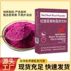 Polvo de Remolacha 5g*12 Bolsas, Desayuno Fitness y Nutritivo, Alta Saciedad, Bebida Sólida en Polvo de Vegetales Lista para Beber, Soporta Dropshipping