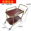 Carrito de pasteles carrito de bebidas carrito de entrega tienda 4S carrito de té carrito de bebidas vestíbulo de hotel carretilla de mano acero inoxidable carrito de comedor