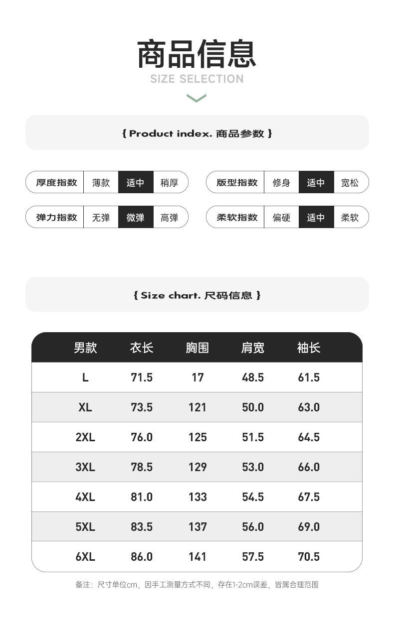 详情页 (8).jpg