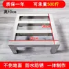 Estante de Piso Grueso de Acero Inoxidable para Flores Estante Soporte de Carbón Cocina Baño Taburete Base para Lavadora Estante