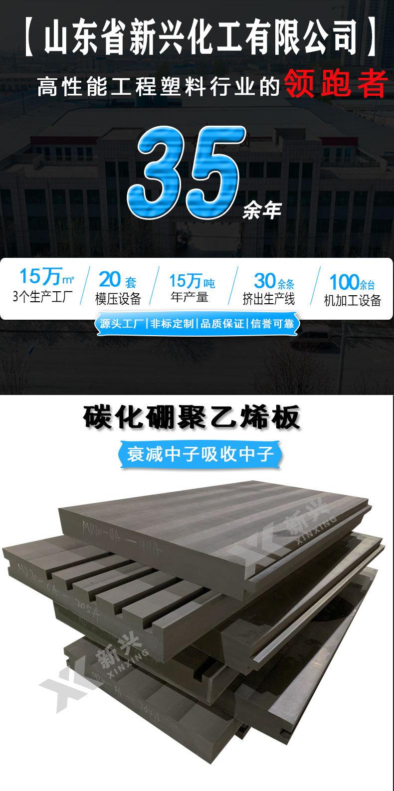 单碳化硼详情_01.jpg