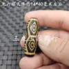 Cuentas de pulpa cubiertas estilo Xizang, cuentas sueltas de jade, cuentas de personaje de Guanyin, loto, seis ojos, nueve ojos, accesorios de joyería, cuentas