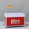 Carrito promocional de tienda de ropa, carrito de liquidación, carrito de exhibición de supermercado, carrito de oferta especial, stand promocional, estante plegable, estantería de exhibición, vitrina
