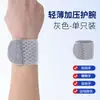 Funda de Malla Fina Transpirable Alta Elasticidad Compresión para Tendones Badminton Baloncesto Ciclismo Fitness Muñequera Deportiva Antitorsión