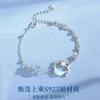 Pulsera de Plata de Ley S925 para Mujeres Niñas Estilo Ins Lujo Accesible Nicho Gama Alta Nueva Joyería de Plata Pulsera para Mujer Pulsera