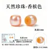 Cuentas sueltas de ágata roja natural Cen Tianran, cuentas cilíndricas de estilo antiguo, cuentas espaciadoras de jade Hetian, turquesa y ámbar para pulseras y otros accesorios decorativos