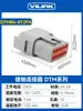Conector Dechi DTM04-2P conector impermeable de alto rendimiento enchufe de cableado poroso macho y hembra DTM06-2S