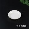 Minghua multifuncional grande e médio branco borboleta imitação porcelana plástico placa de tinta pincel branco cor placa de tinta placa de tinta placa de tinta atacado