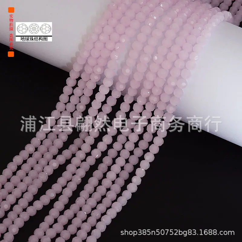 33粉玉.jpg