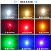 Cuentas de Luz de Alta Potencia 1W3W5W Luz Roja Luz Verde Luz Azul Luz Blanca Fuente de Luz de Espectro Completo Lumens Imitación LED Alto Brillo