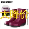 Botas de agua de gelatina, zapatos de agua, botas de agua para mujer, zapatos de goma nuevos de estilo para adulto de caña corta con suela gruesa, suela de goma antideslizante para mujer, cubrebotas cálidos