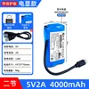 Batería de Litio de 5V Asp Reconocimiento de Voz Ai Fuente de Alimentación Recargable Pequeño Módulo Esp32/Stm32 Luz LED Batería