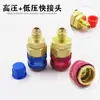 Herramienta Adaptador Conector de Carga de Refrigerante para Aire Acondicionado de Automóvil Abrebotellas Doméstico para Botella R22 Abreválvula de Gas Refrigerante R134a