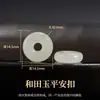 Wang Tianran Jadeíta de Hotan Fivela da Paz Pingente Colar Pulseira Ornamento Material Cristal Ágata Jade Pingente