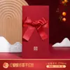 Bolsa Roja para Sobres Modelo Nuevo 2025 para Bodas, Especial para Mejores Amigos, Regalo de Boda, Sobre de Dinero de la Suerte para Recién Casados de Mil Yuanes de Gama Alta, Gama Alta