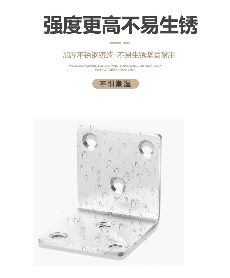 直角角码详情最终稿_08.gif