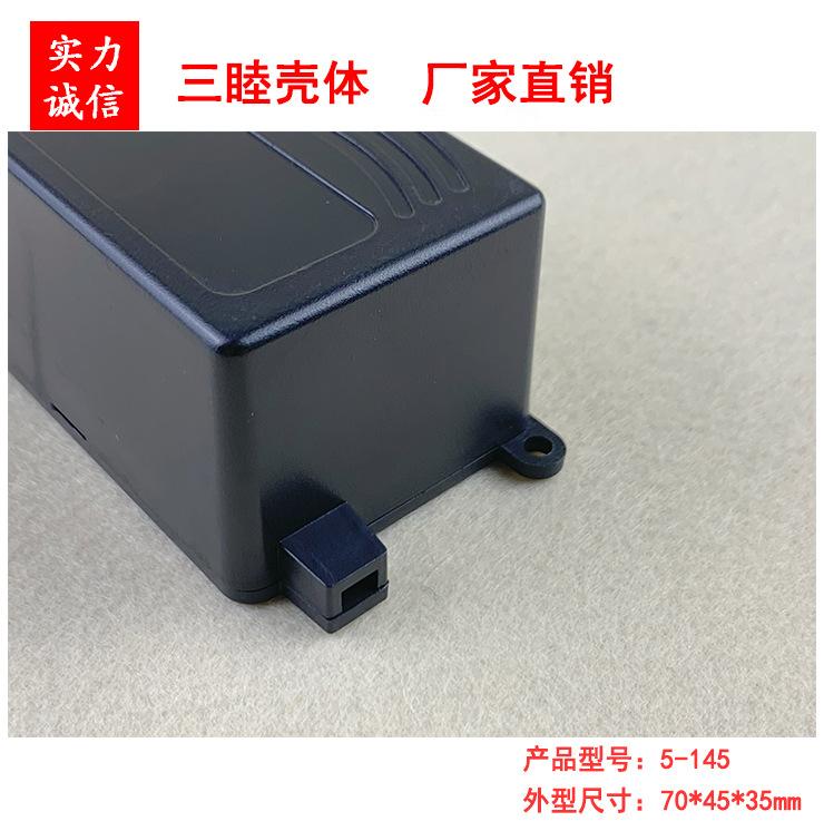 5-145（2）