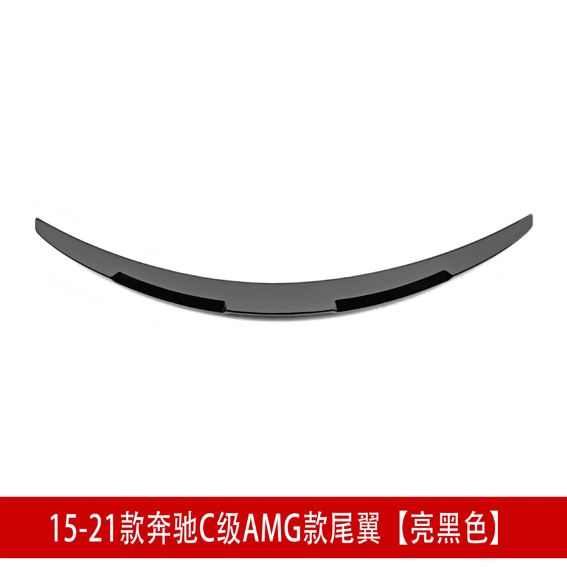 亮黑色尾翼D.jpg