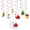 Nuevo Estilo Espiral Colgante PVC Adornos Colgantes Colgante de Navidad Botas Calcetines de Anciano Decorativo Espiral en stock