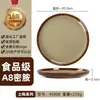 Melamina Retrô Vintage Tigela de Cerâmica Barraca de Rua de Chongqing Tigela para Molho de Mergulho para Fondue Cerâmica Imitando Porcelana Antiga Tigela de Cerâmica Utensílios de Mesa