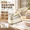 Mini Vaporizador de Ropa Portátil Plegable para Viaje Plancha Eléctrica Portátil No Daña la Ropa Artefacto Transfronterizo para Planchar Ropa