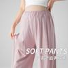 Pantalones de Mujer Embarazada Seda de Hielo Frescos Primavera y Verano Delgados Ropa Exterior 2025 Verano Protección Solar Yamamoto Pierna Ancha Pantalones de Mujer Embarazada Verano