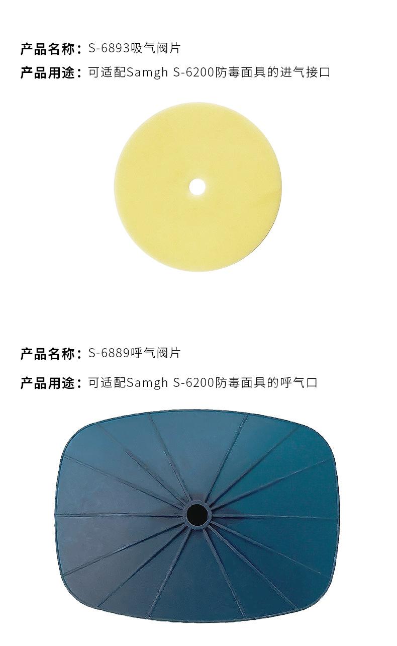 主体零件配件-详情图_05.jpg