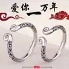 Anillo de Pareja Maldición del Aro Par de Anillos de Plata Esterlina Lujo Ligero Amor a Distancia Conmemorativo Regalo de Cumpleaños para Novia