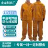Ropa de Trabajo para Soldadura de Piel de Vaca Engrosada Chaqueta de Cuero Antiescaldaduras Resistente a Altas Temperaturas Talla Grande Protectora Ignífuga Aislante Térmico Pantalones de Soldadura Hechos a Medida
