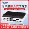 Qiyang Control Industrial Computadora Industrial sin Ventilador Embebida con Múltiples Puertos de Red/Puertos Serie Personalizables, Host Industrial Pequeño